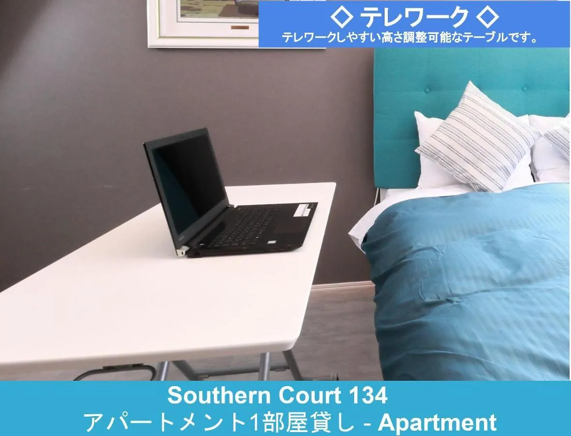 藤泽市 江之岛134号旅馆旅舍 0*,  日本